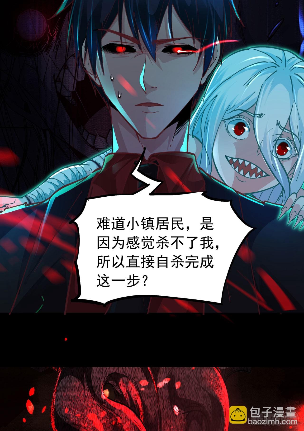 67 城外篇：秦燃VS陆辛59