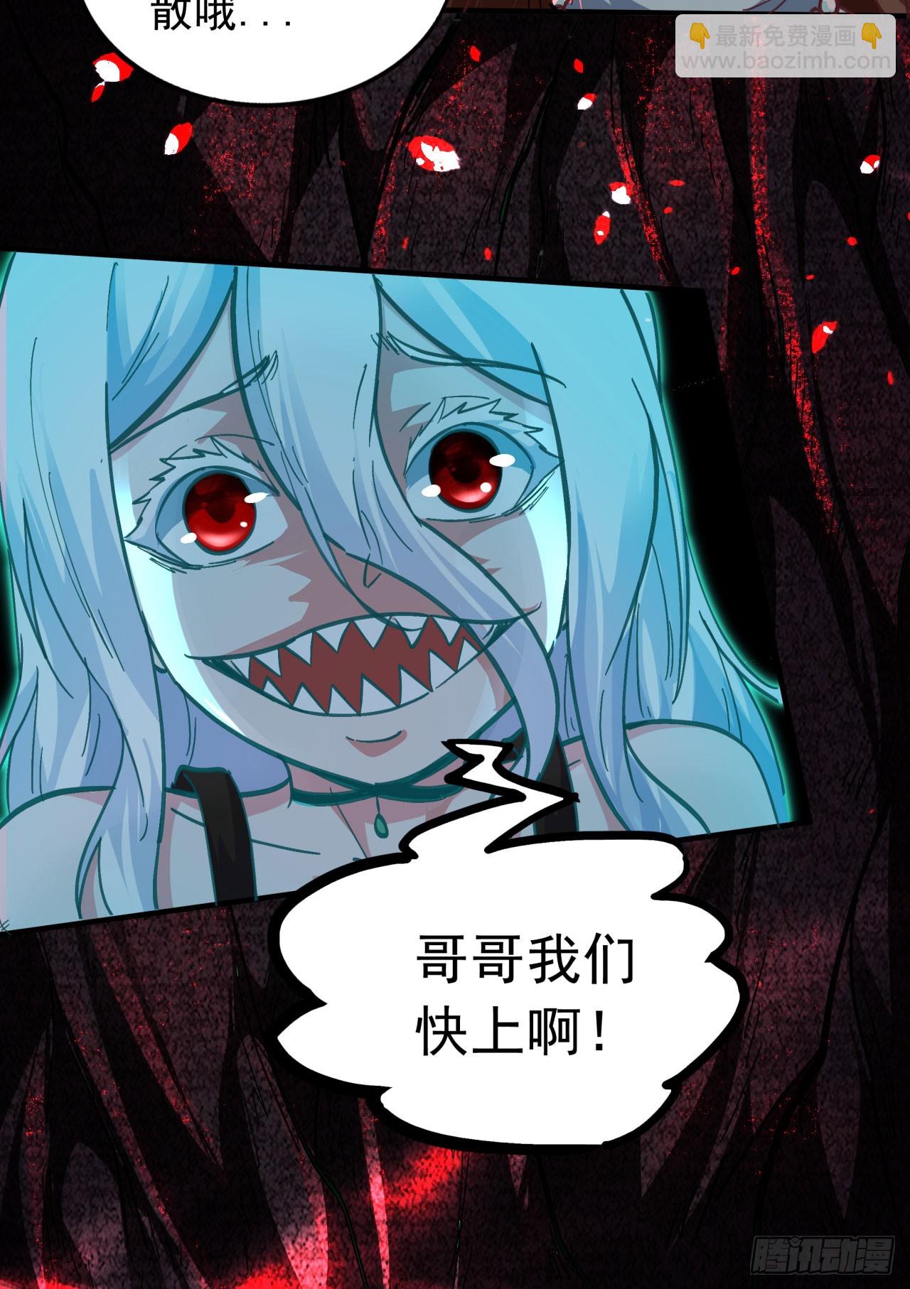 67 城外篇：秦燃VS陆辛66