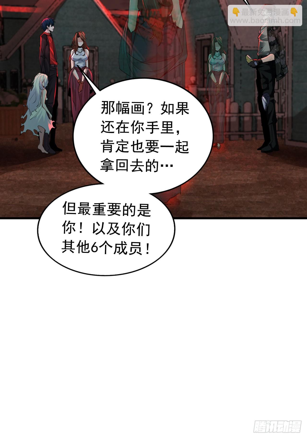 67 城外篇：秦燃VS陆辛7
