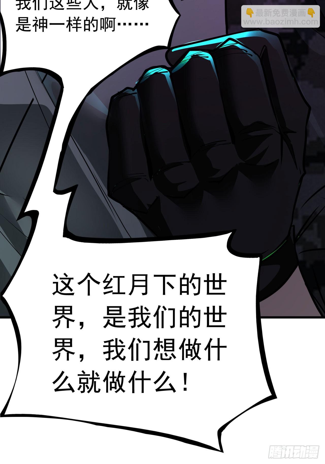 67 城外篇：秦燃VS陆辛9