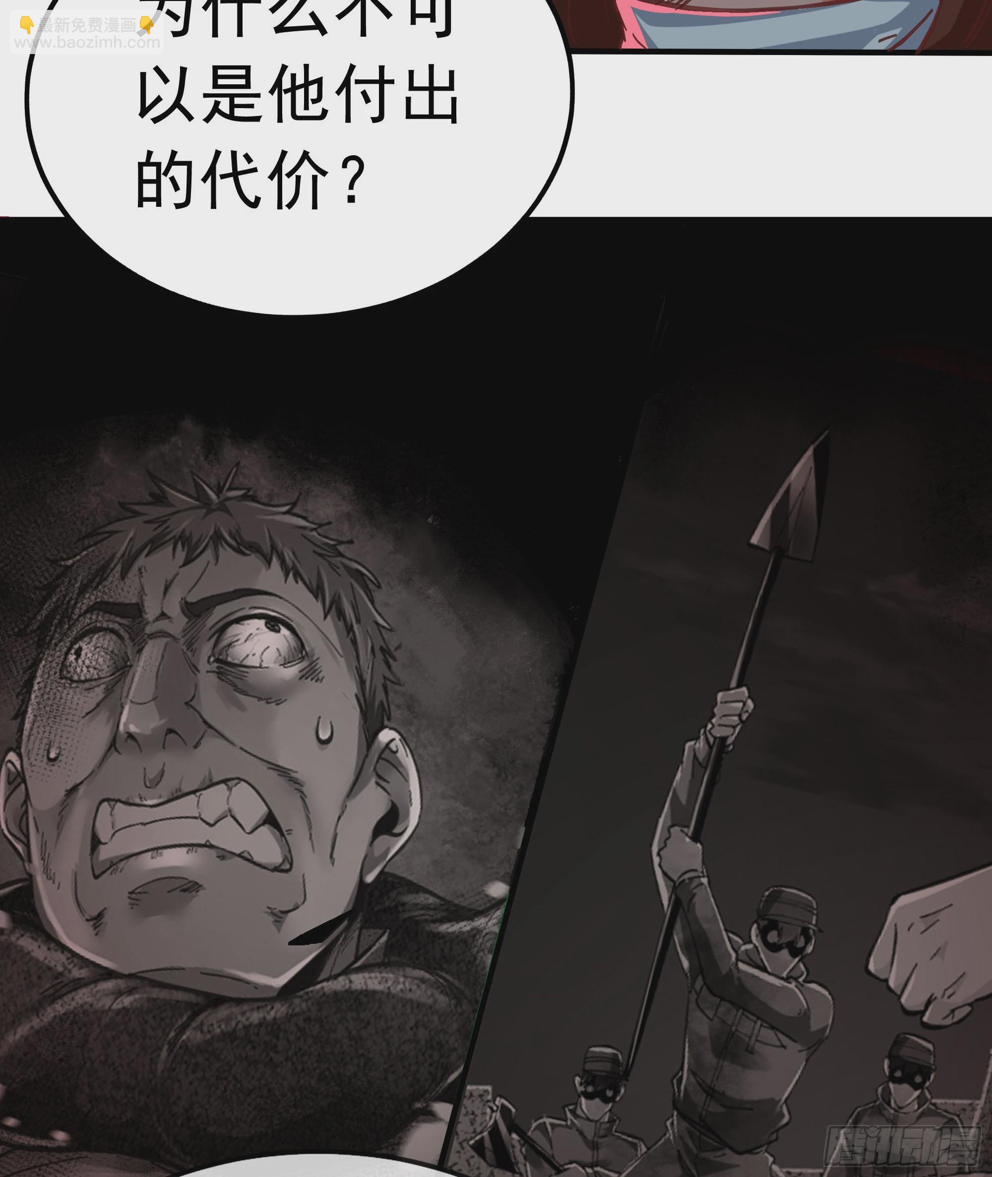 68 城外篇：父亲登场13