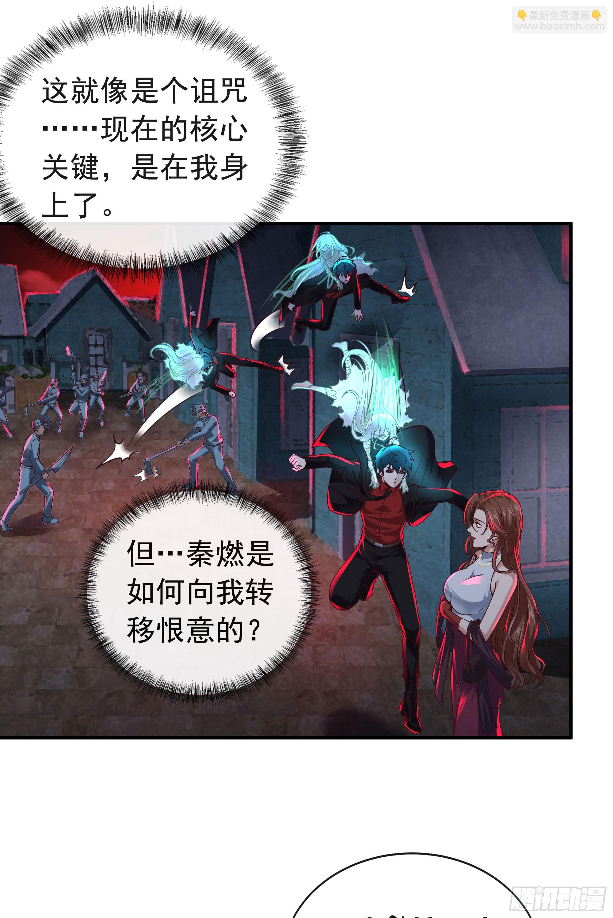 68 城外篇：父亲登场20