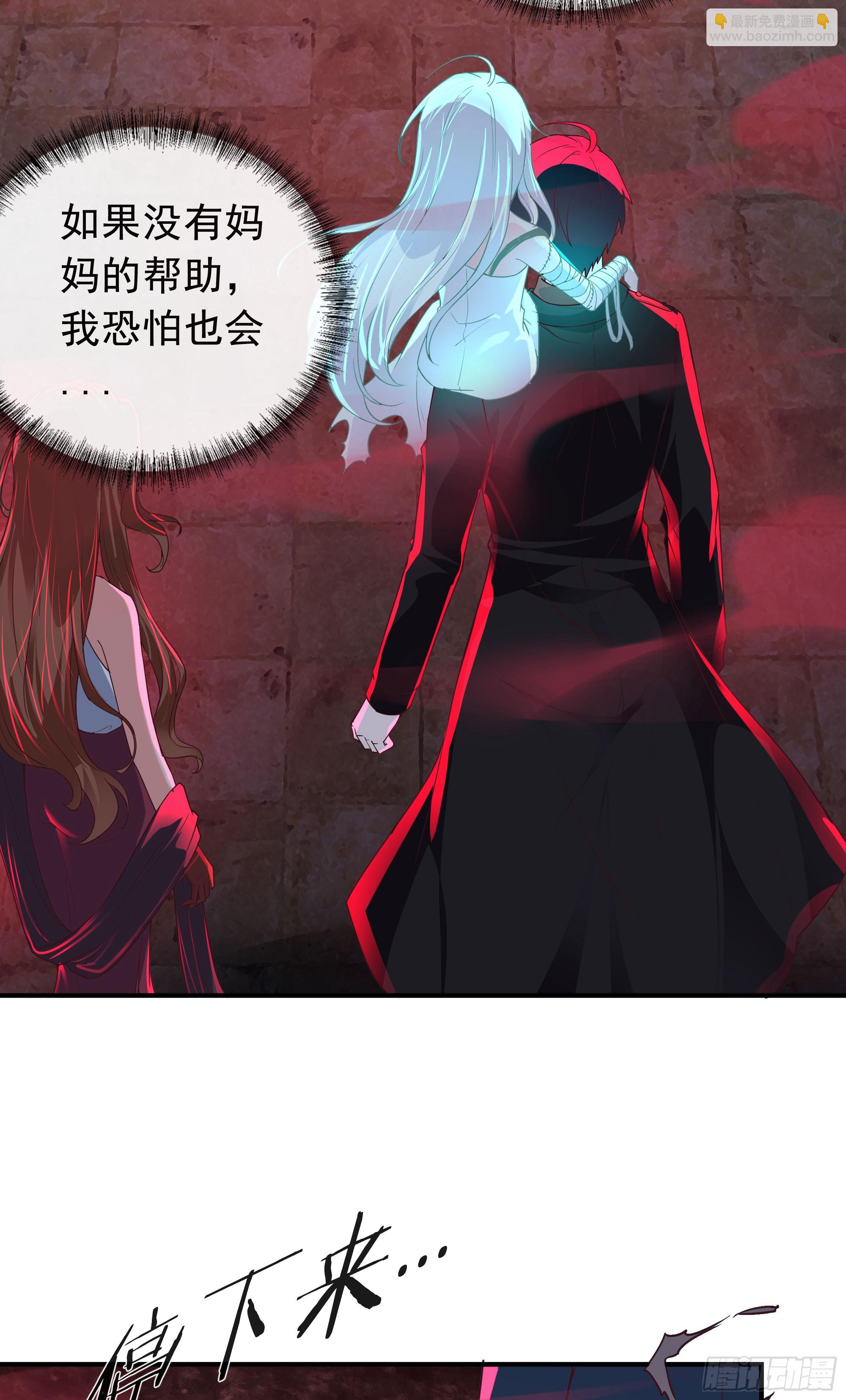 68 城外篇：父亲登场27