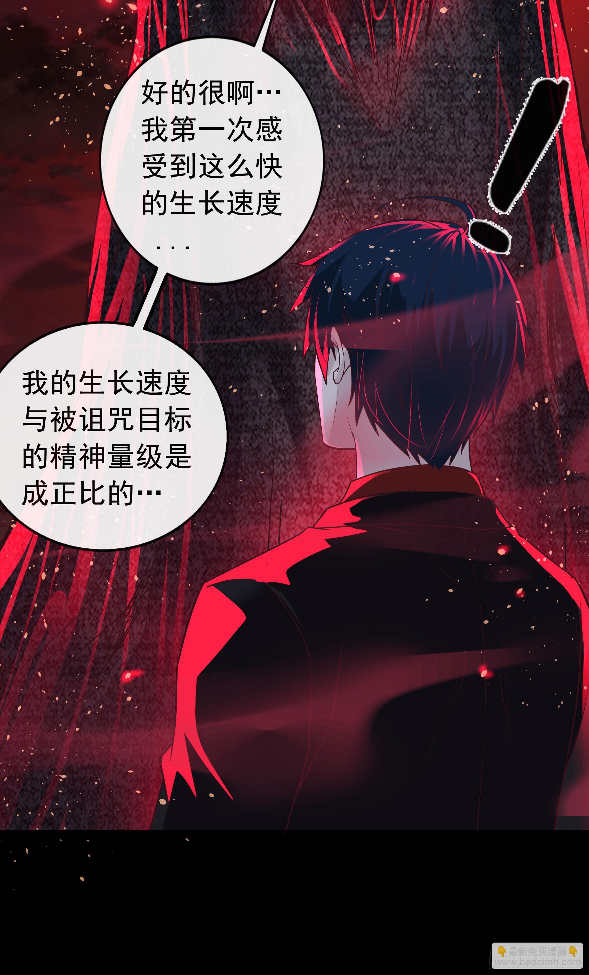 68 城外篇：父亲登场31