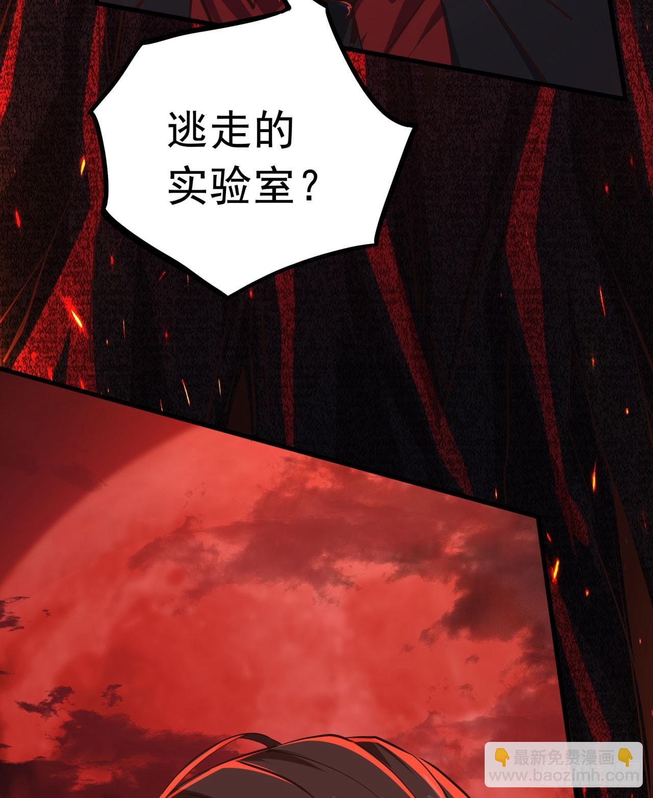 68 城外篇：父亲登场35