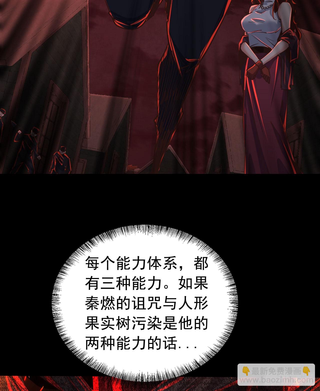 68 城外篇：父亲登场39