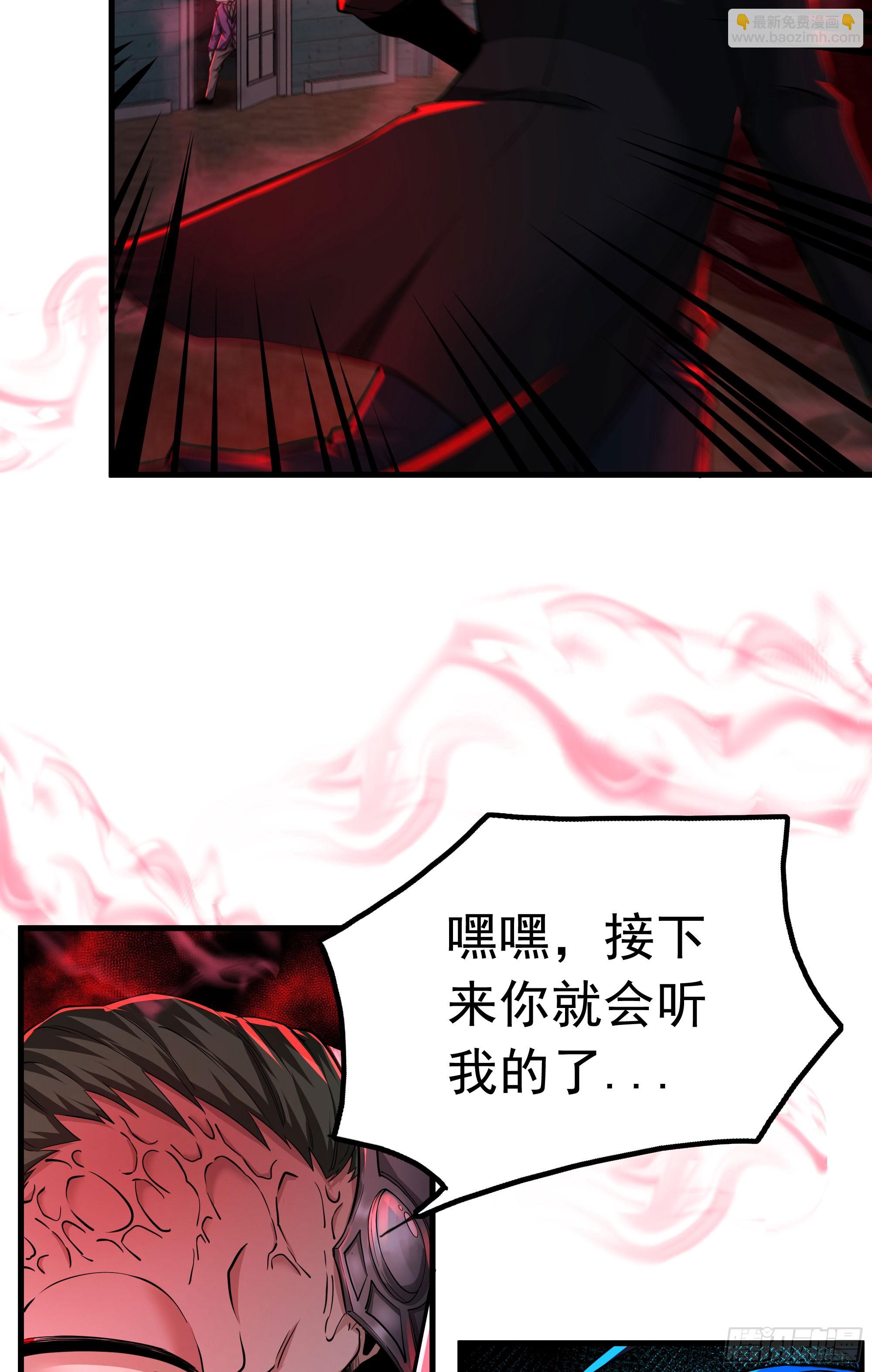 68 城外篇：父亲登场43