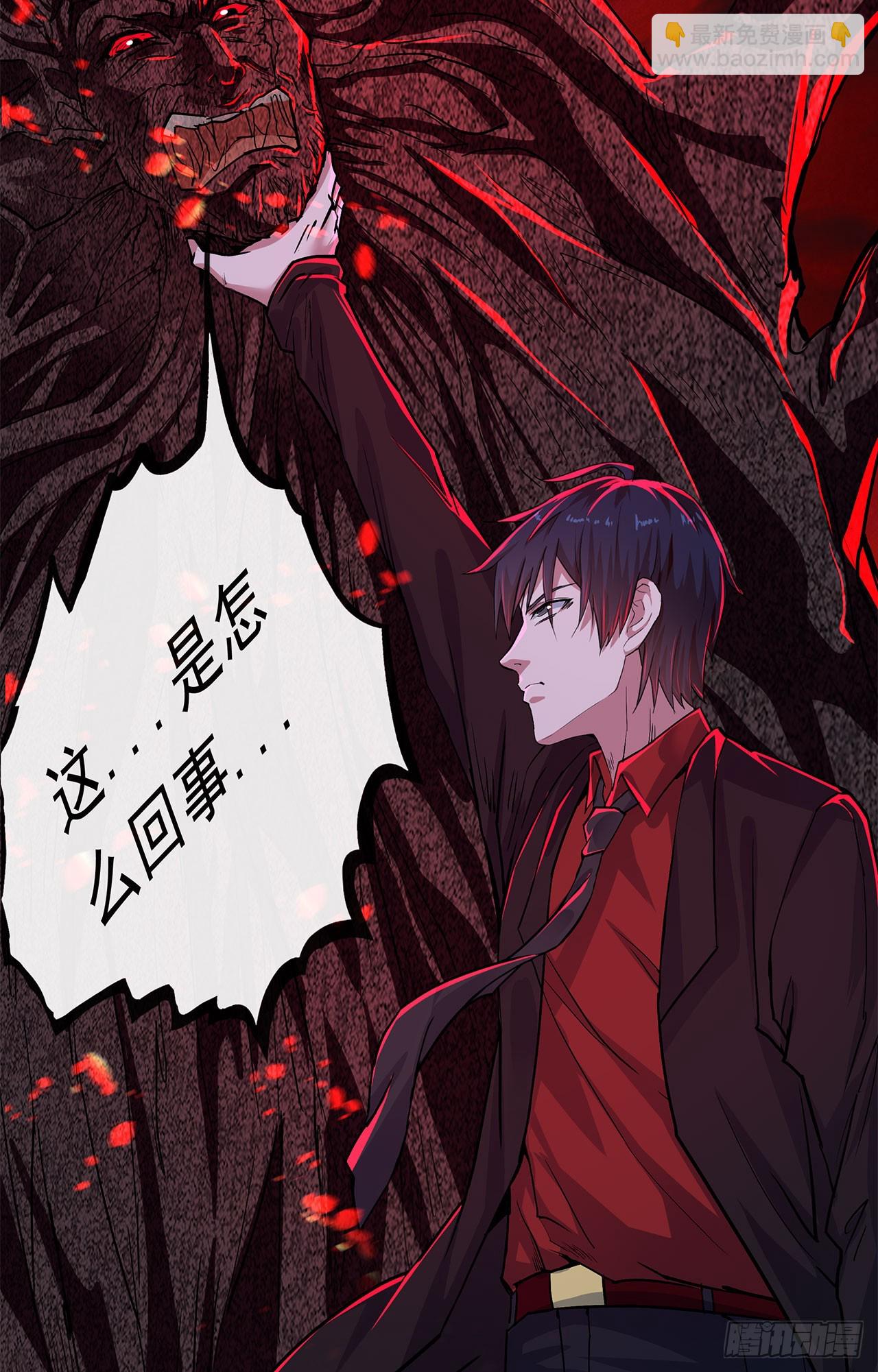 68 城外篇：父亲登场51