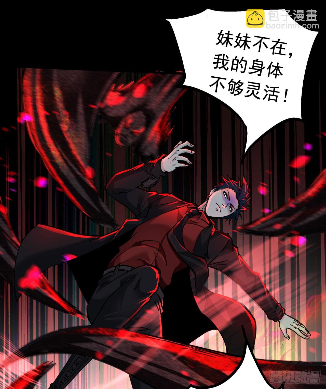 68 城外篇：父亲登场64