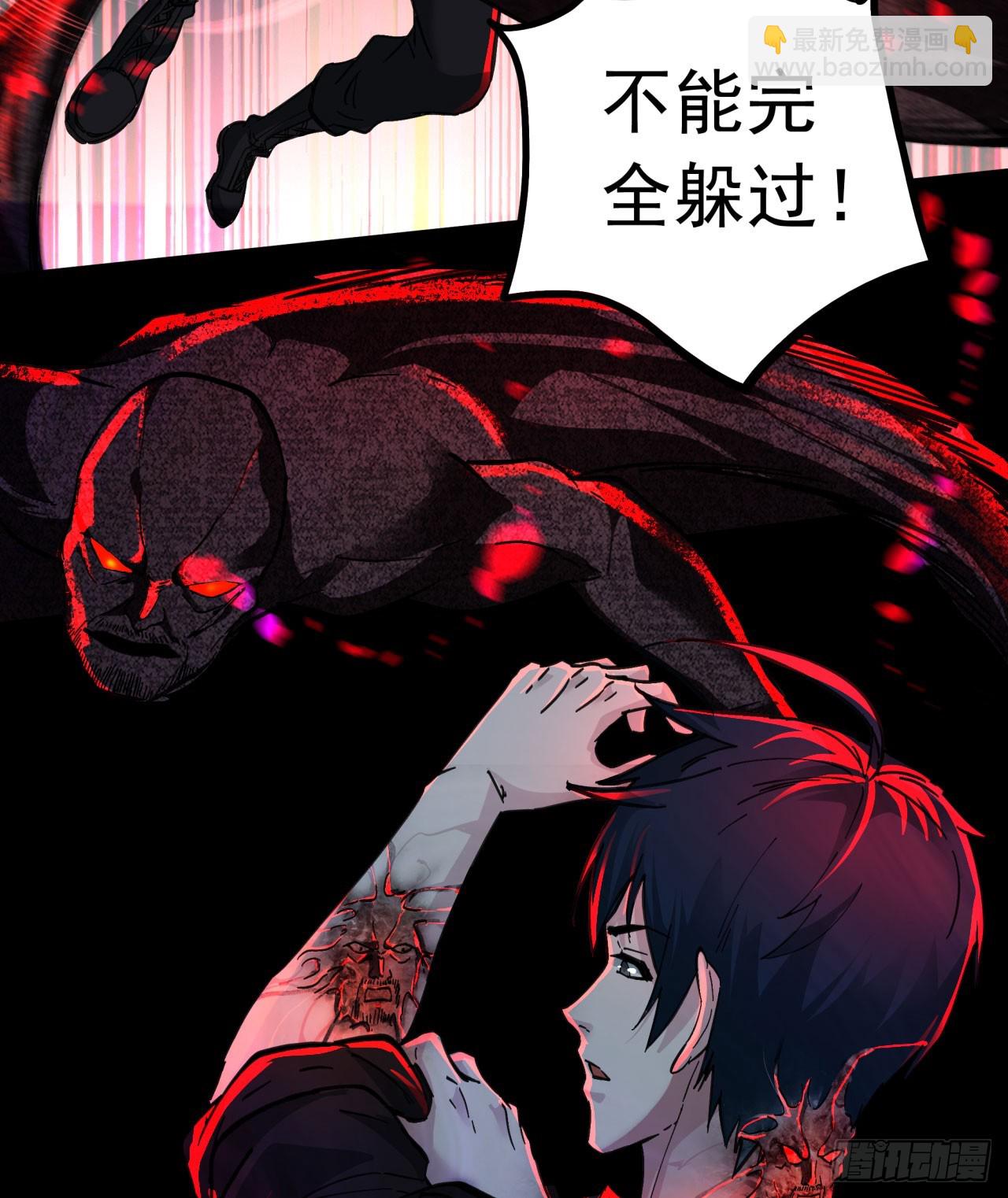 68 城外篇：父亲登场65
