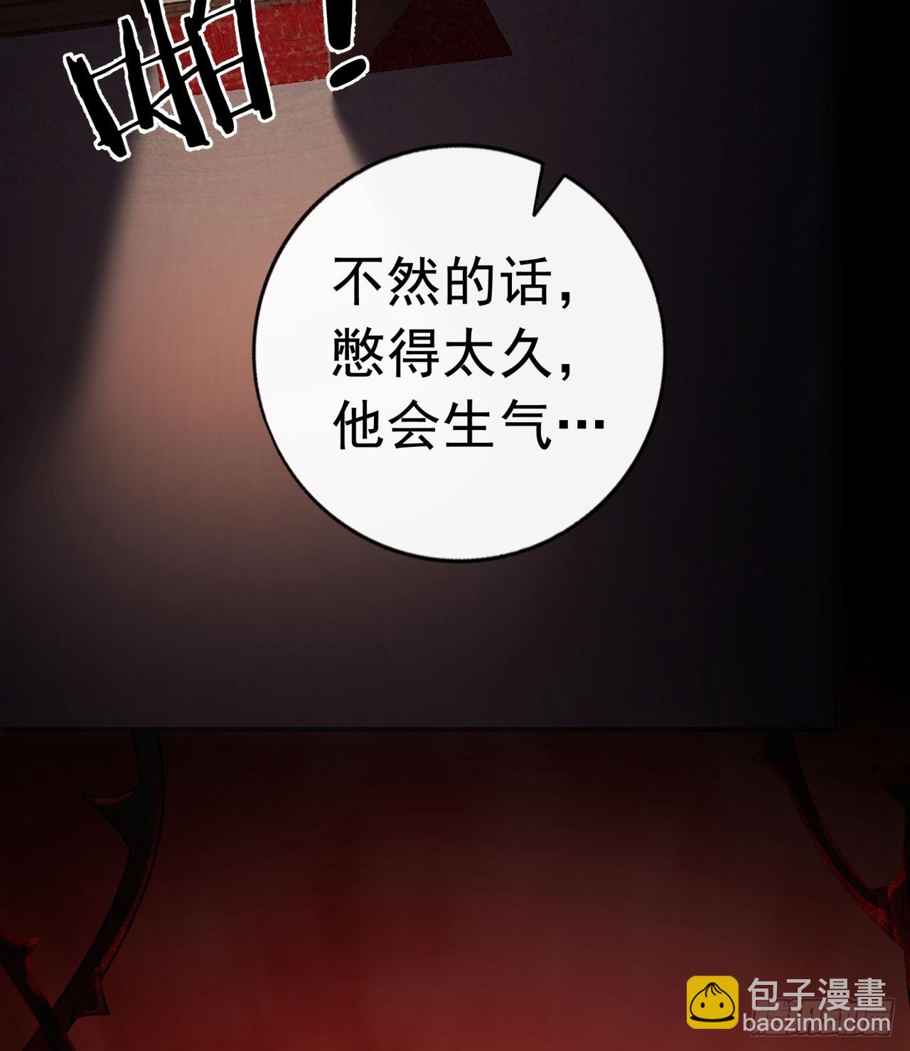 68 城外篇：父亲登场84