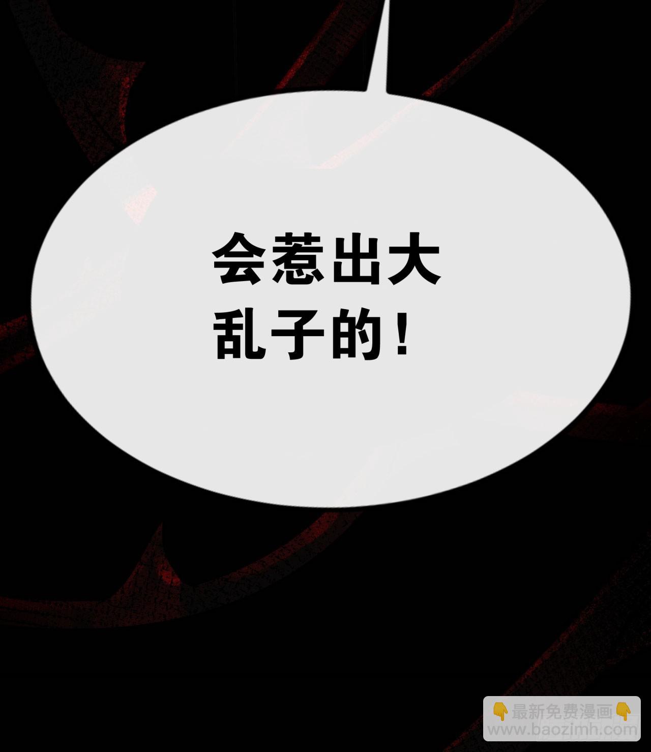 68 城外篇：父亲登场88
