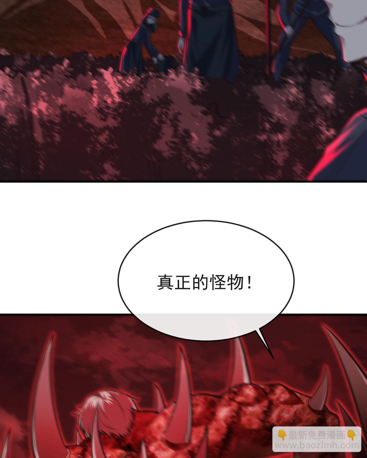 69 城外篇：怪物与真正的怪物44
