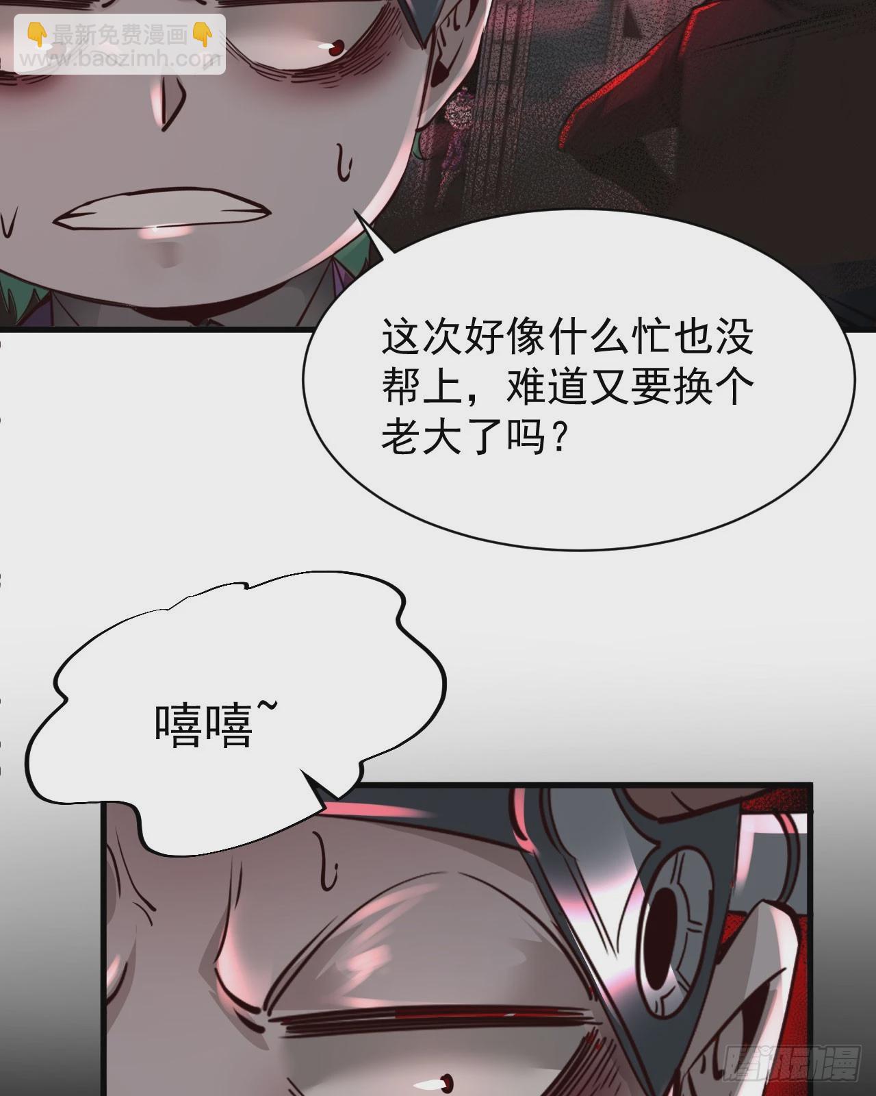 69 城外篇：怪物与真正的怪物5