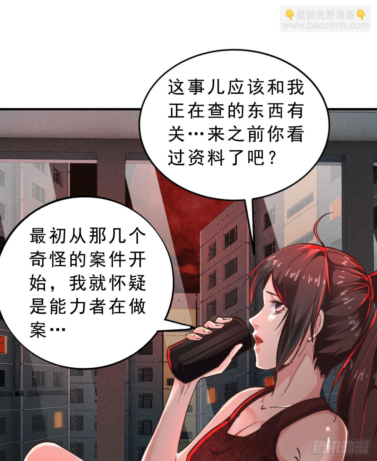80 借用妈妈的能力10