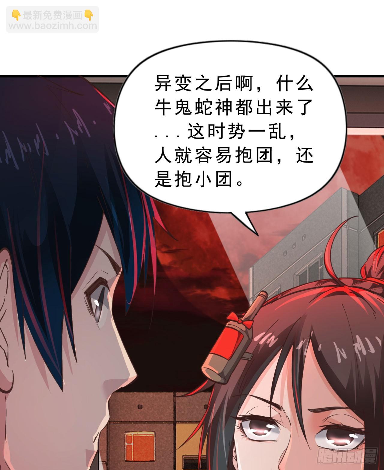 80 借用妈妈的能力13