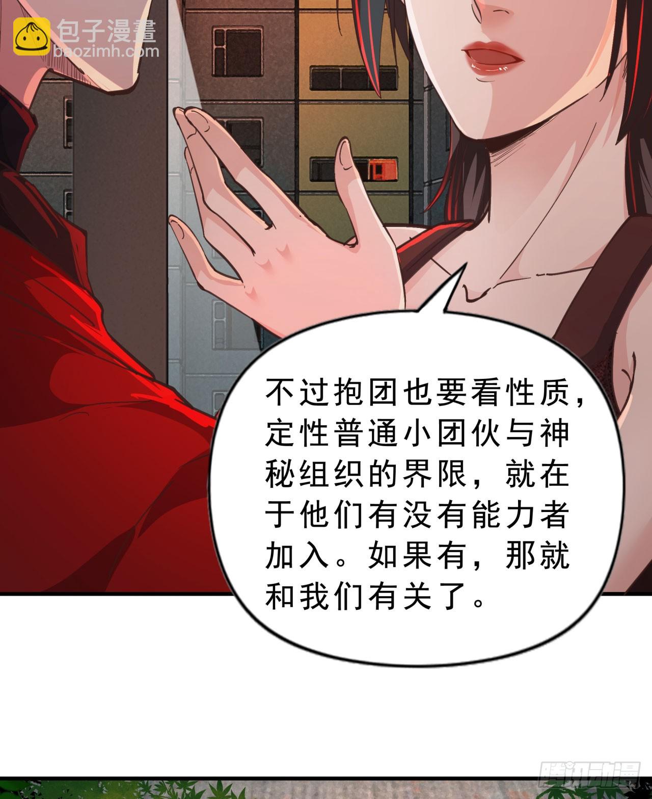 80 借用妈妈的能力14