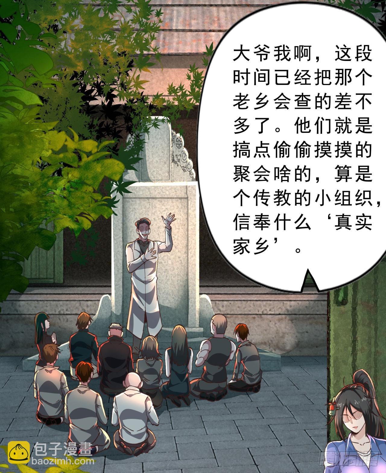 80 借用妈妈的能力15