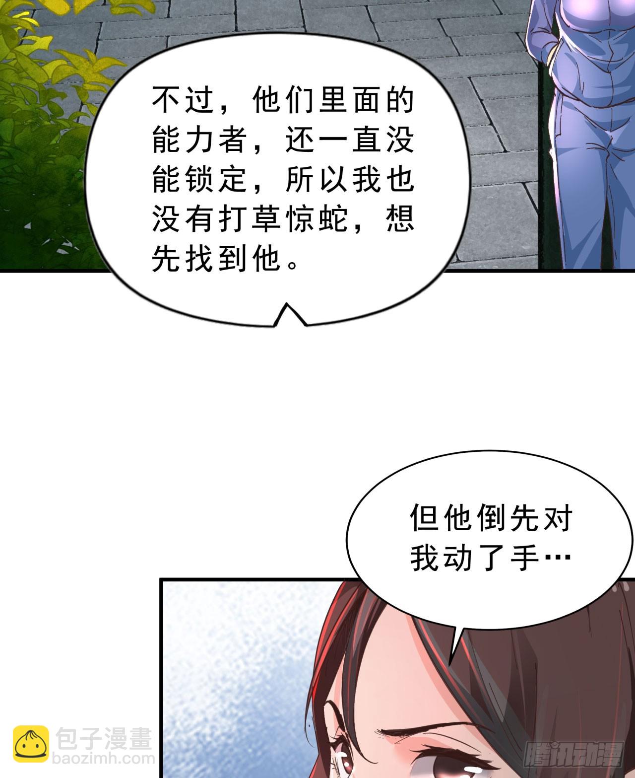 80 借用妈妈的能力16