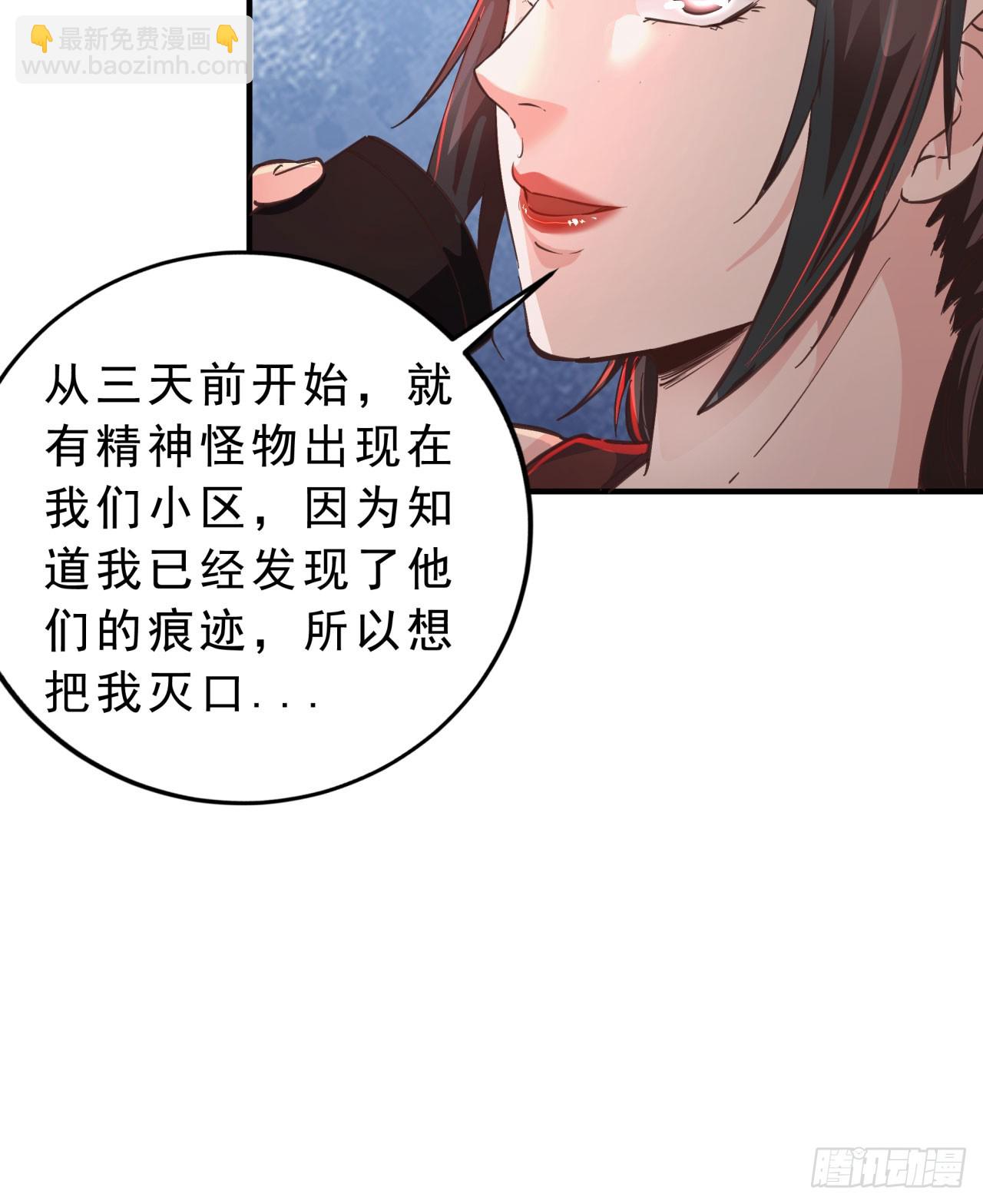80 借用妈妈的能力17