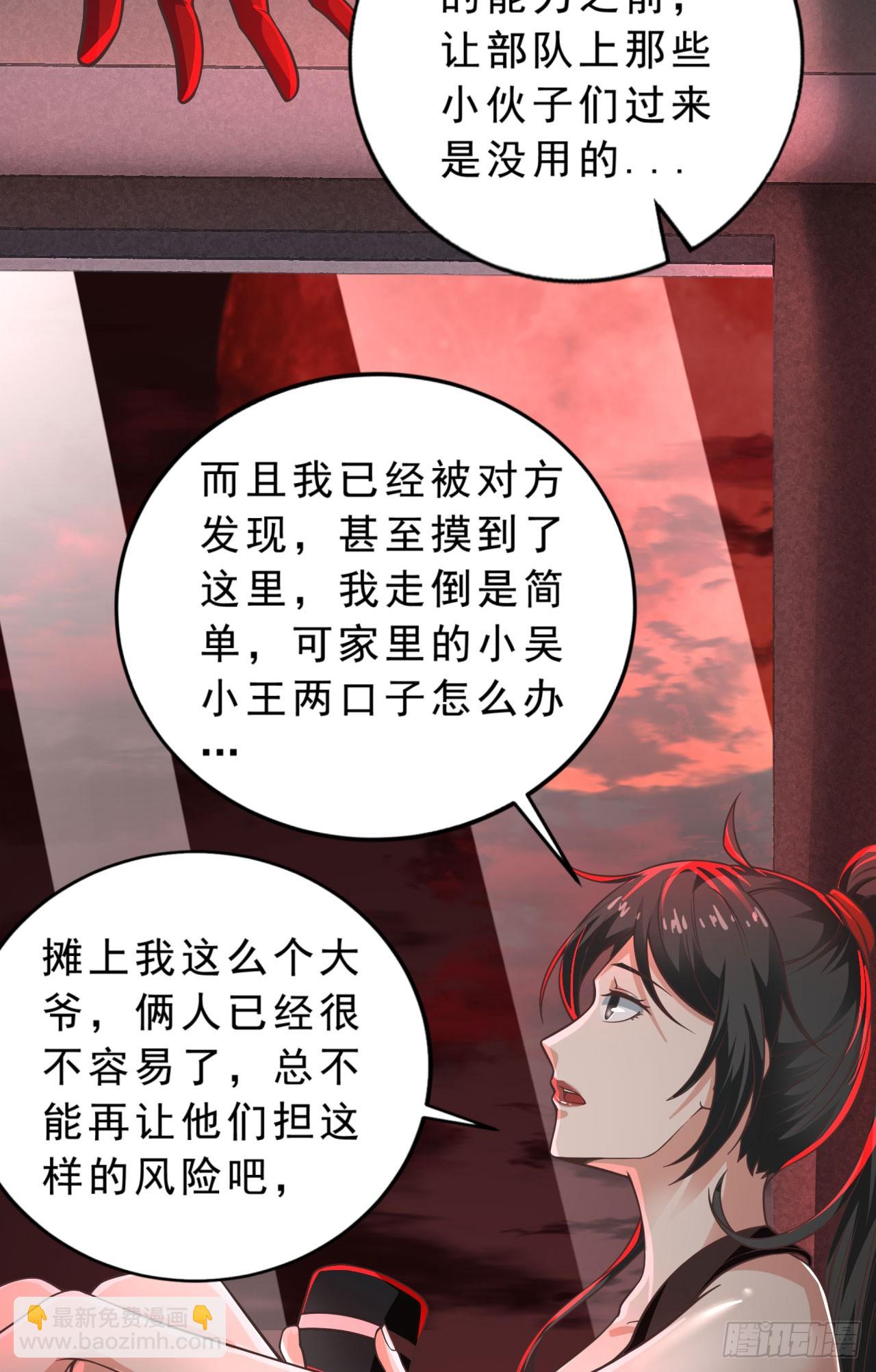80 借用妈妈的能力19