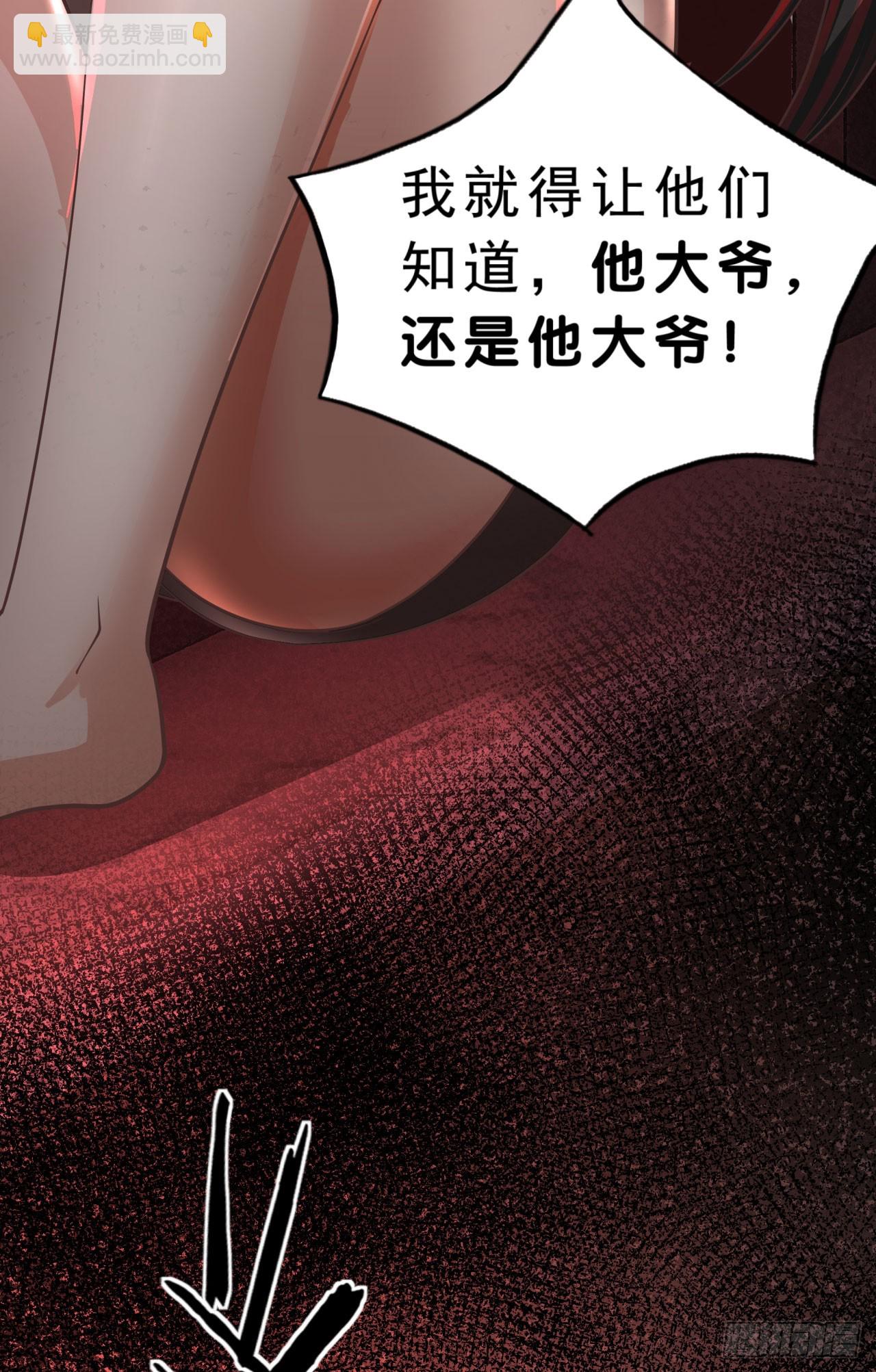 80 借用妈妈的能力22