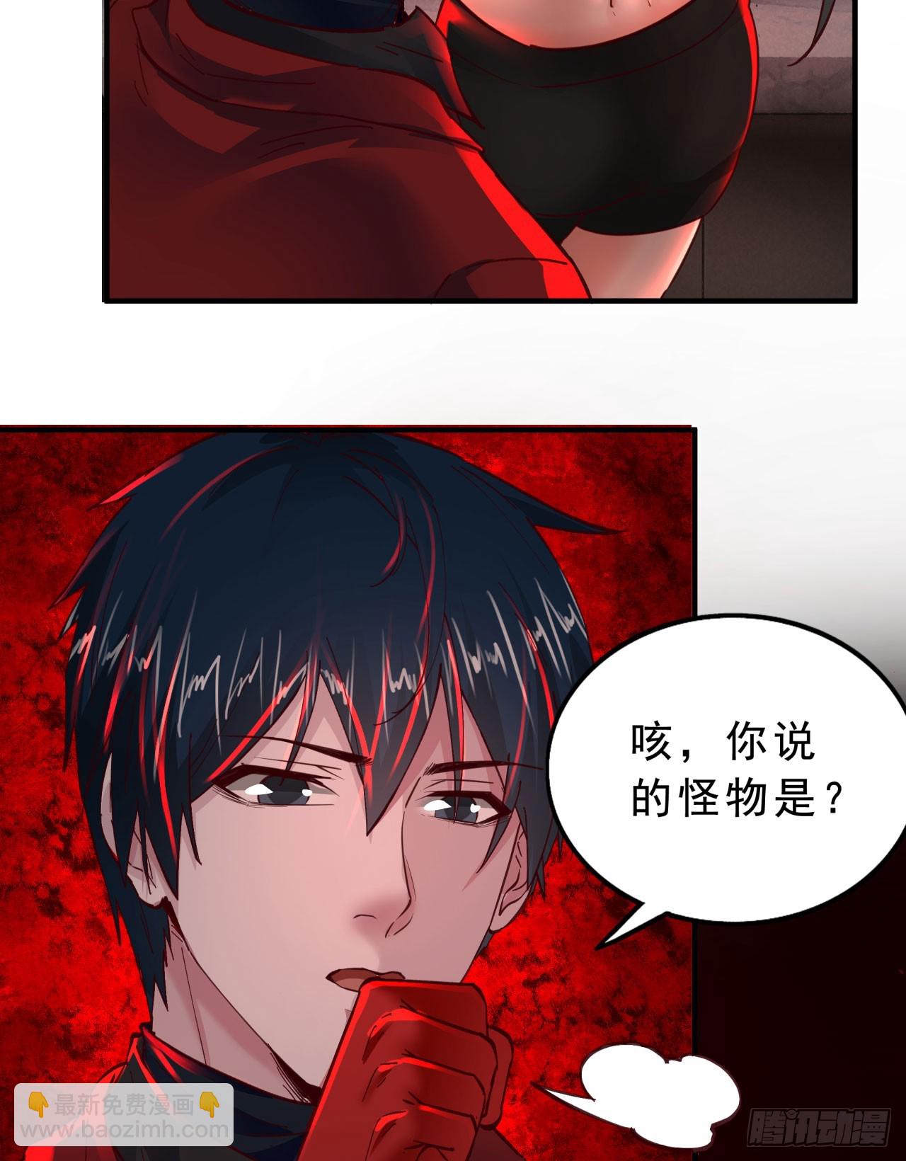 80 借用妈妈的能力3