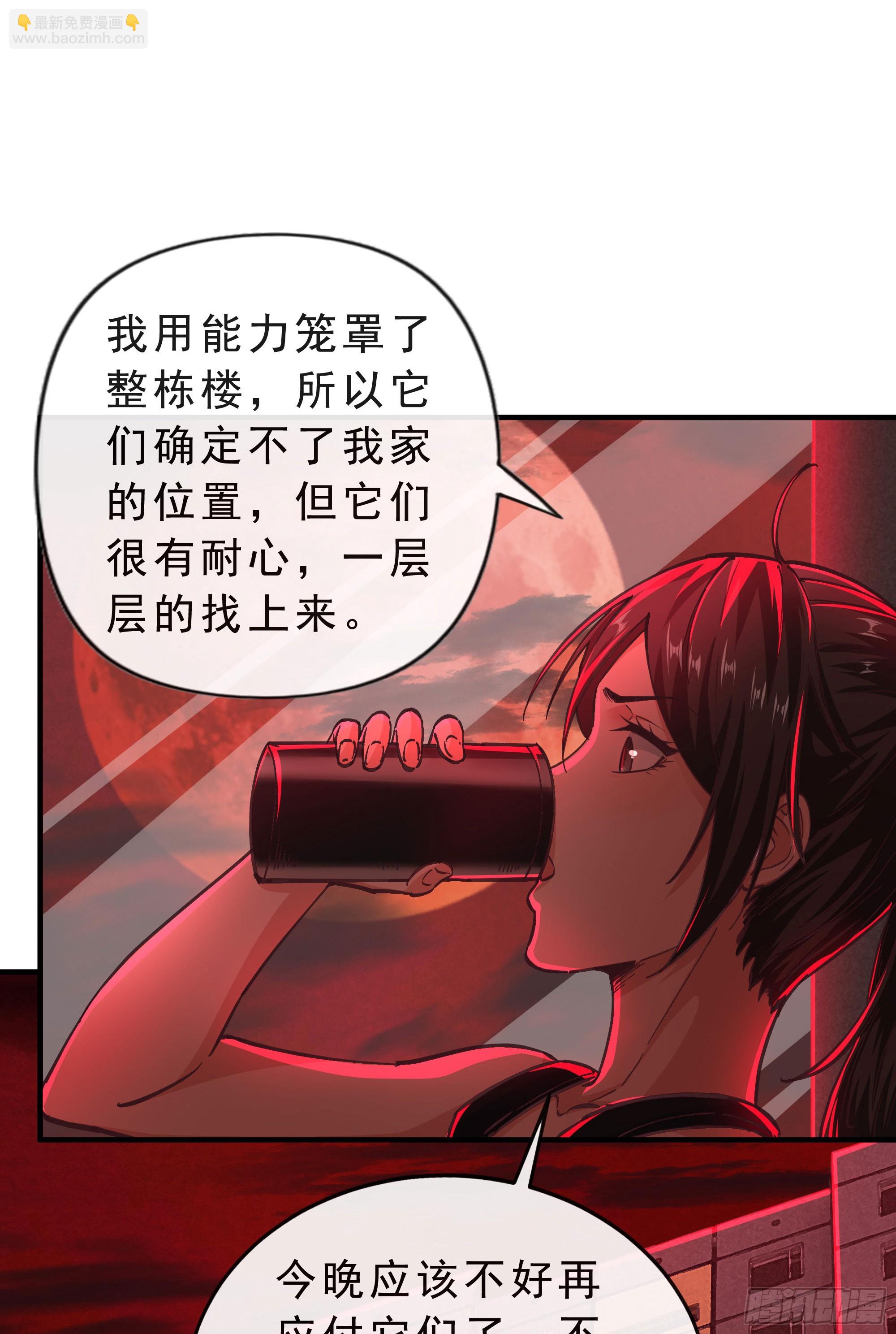 80 借用妈妈的能力32