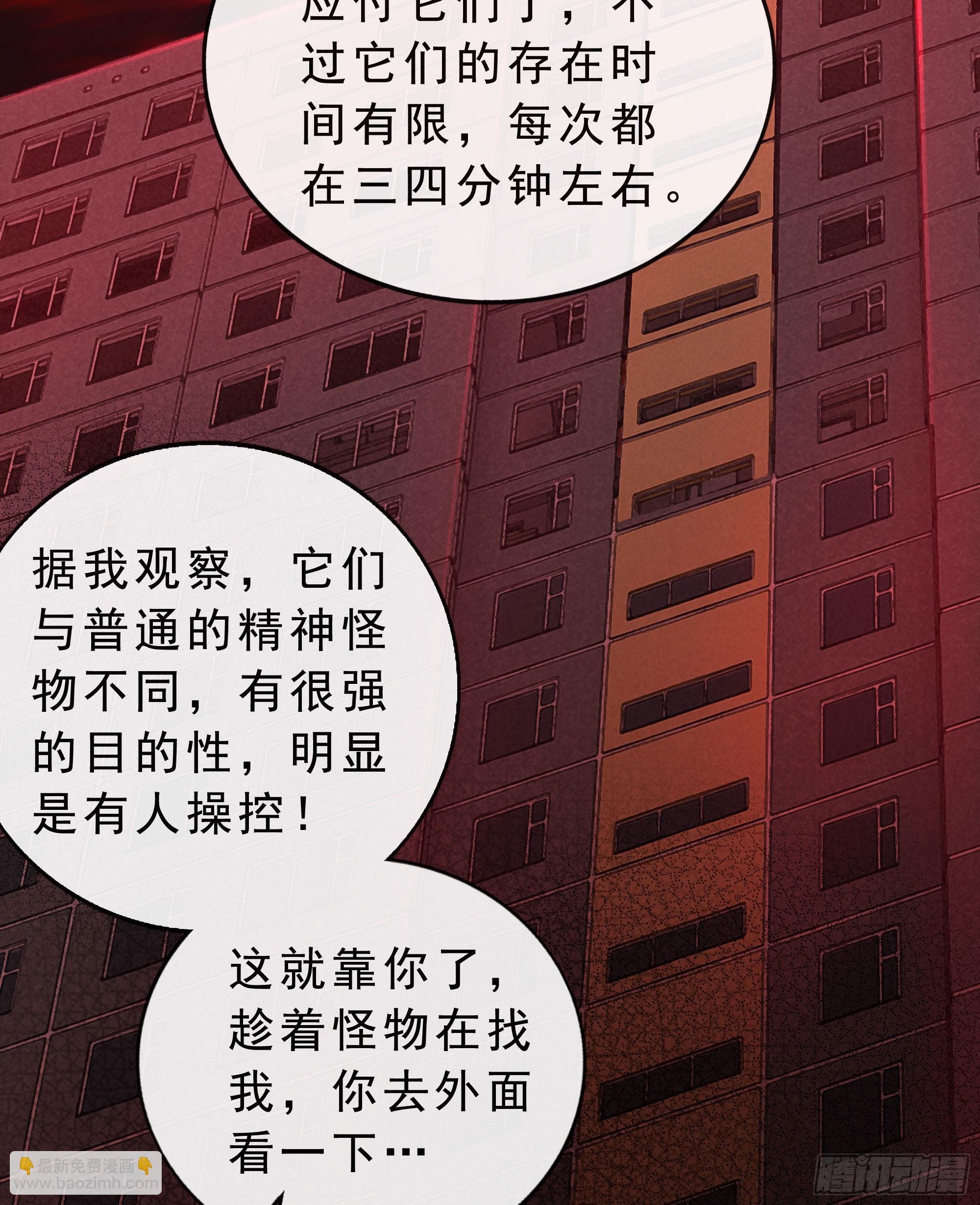 80 借用妈妈的能力33