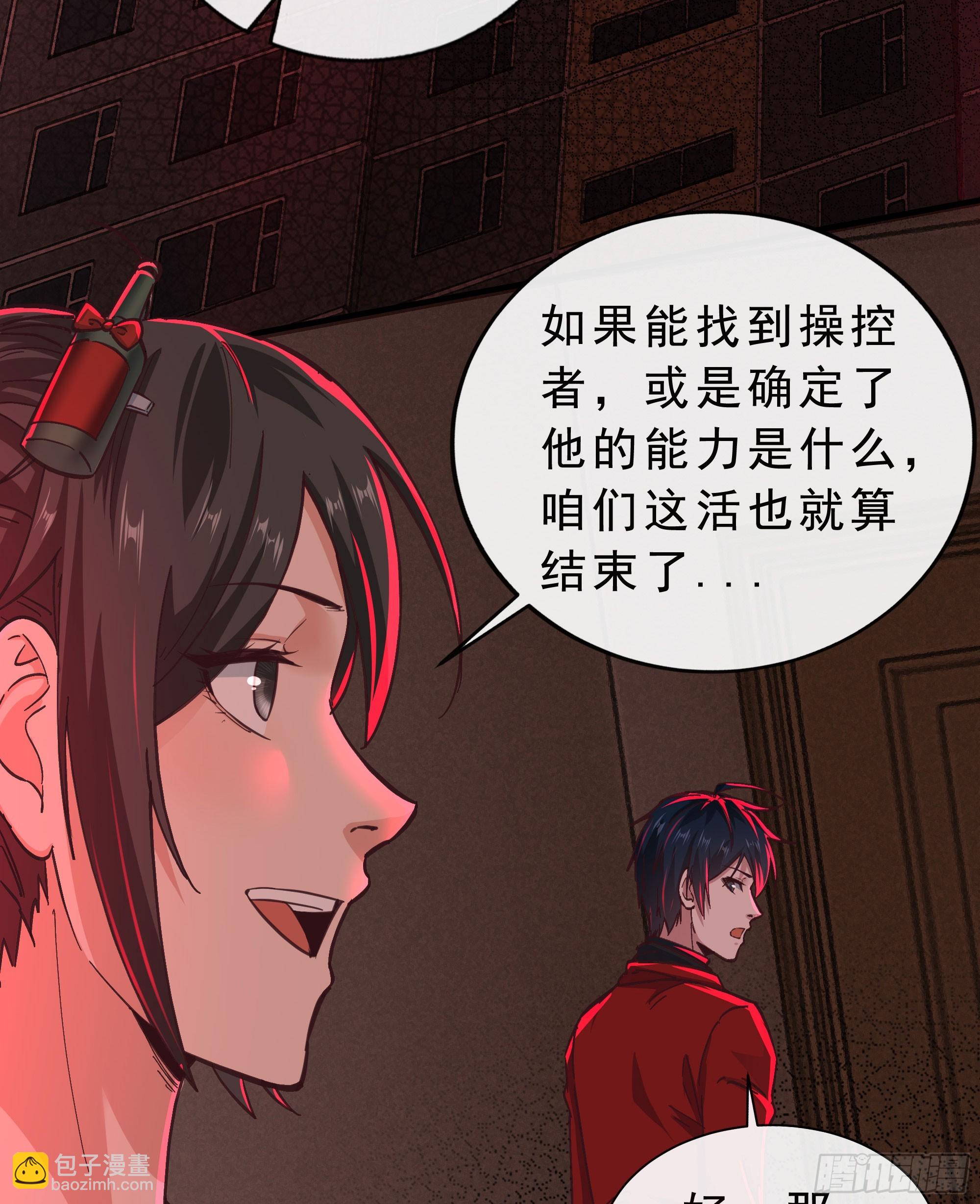 80 借用妈妈的能力34