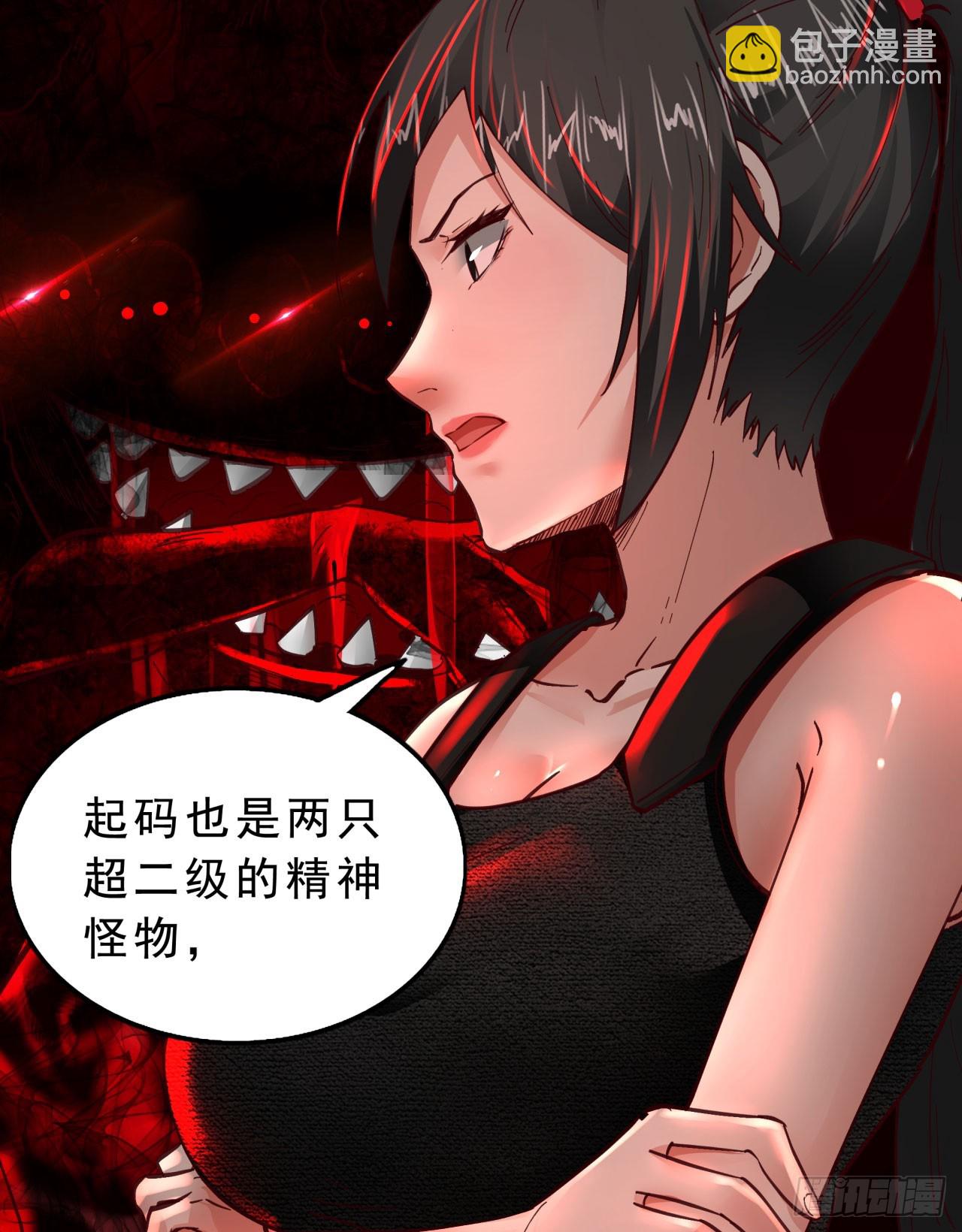 80 借用妈妈的能力5