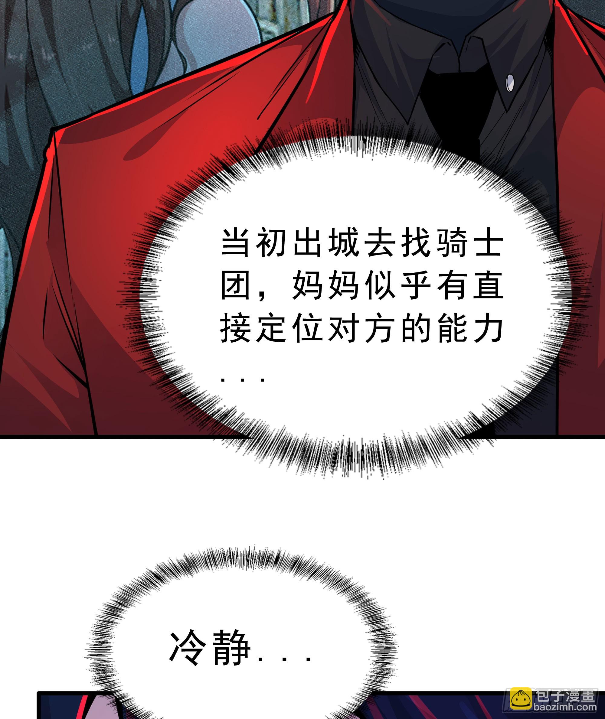 80 借用妈妈的能力62