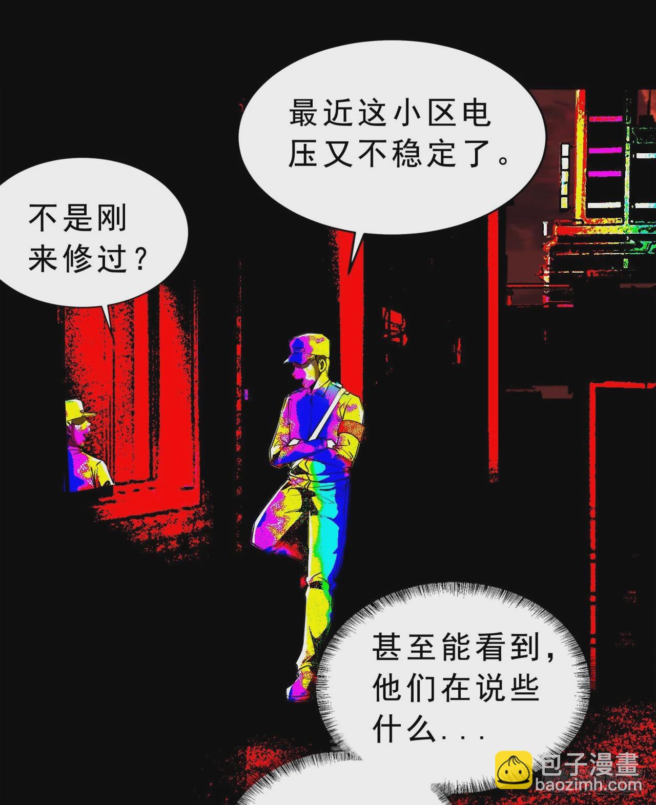 80 借用妈妈的能力67