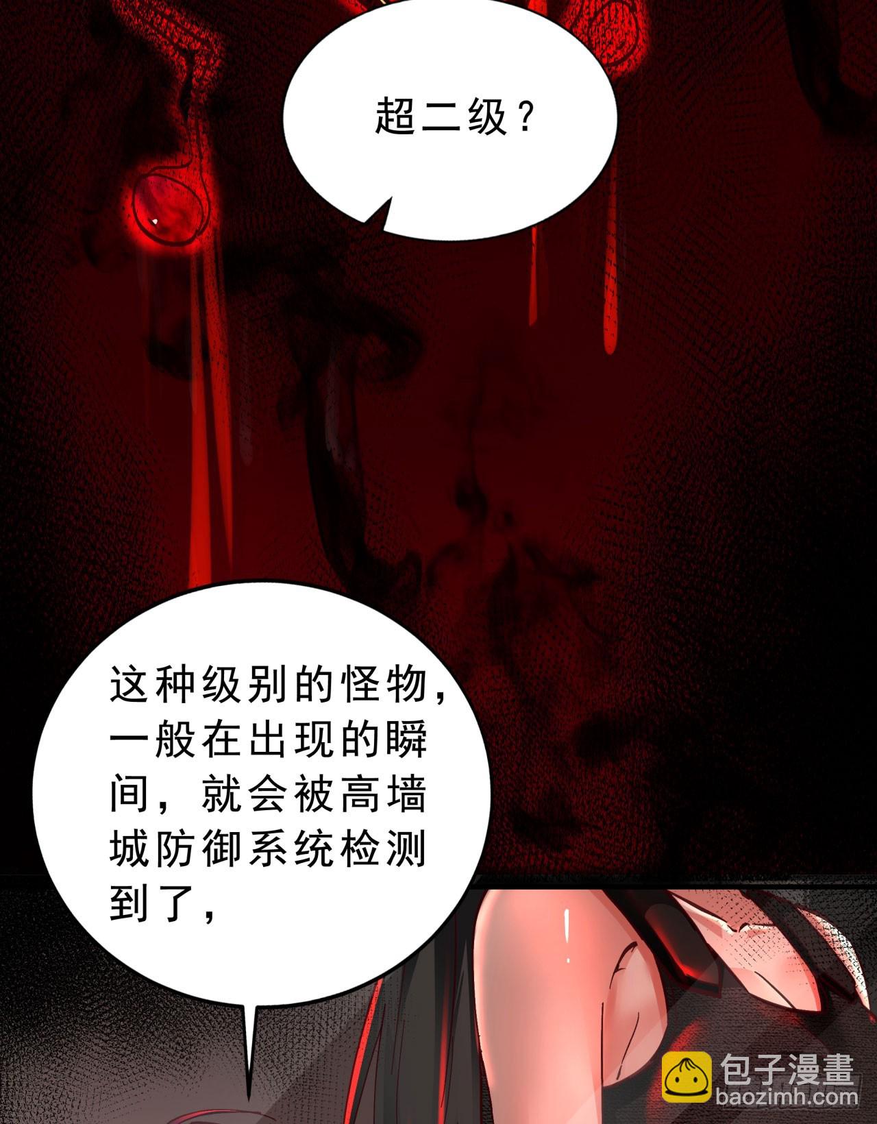 80 借用妈妈的能力8