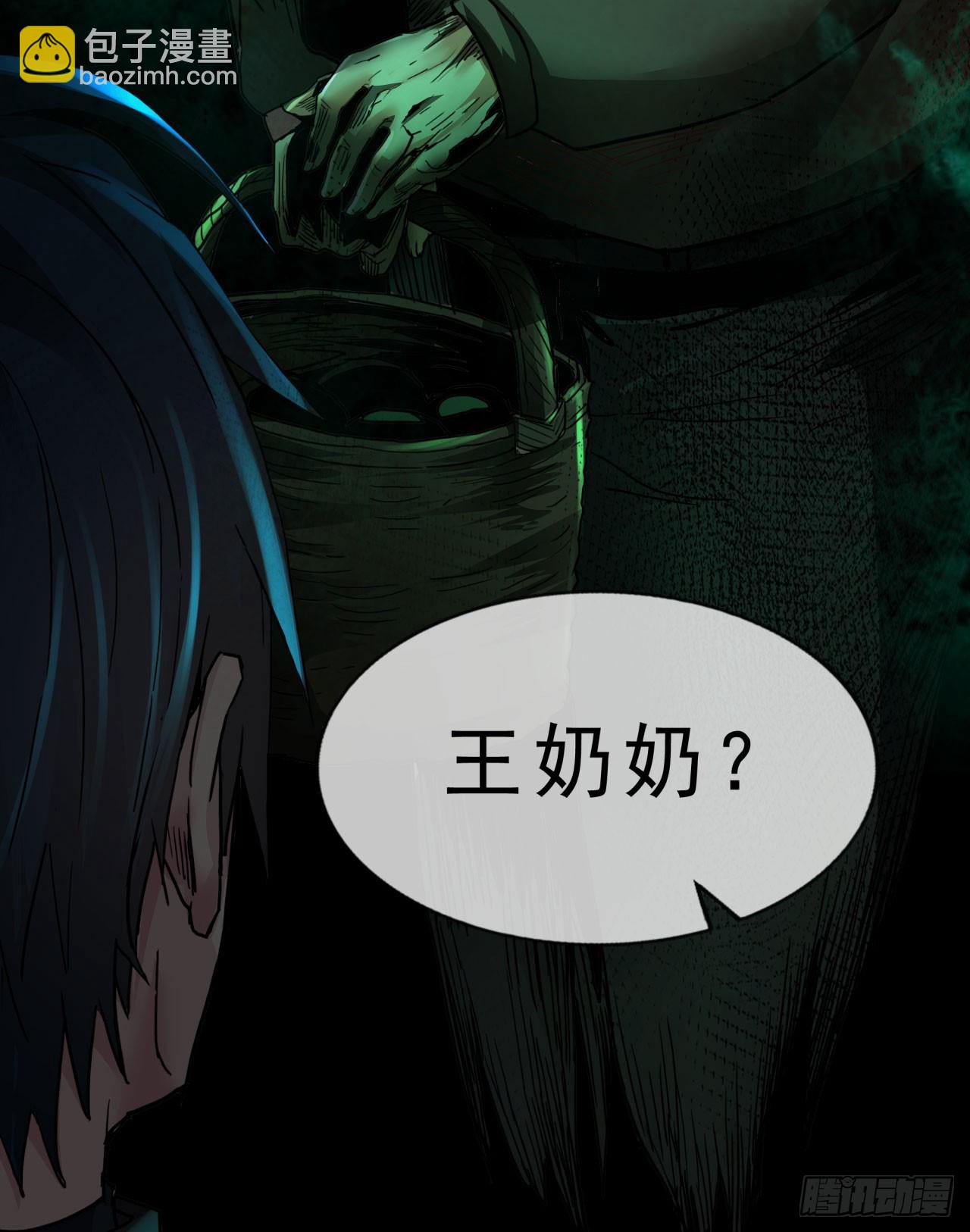 80 借用妈妈的能力87