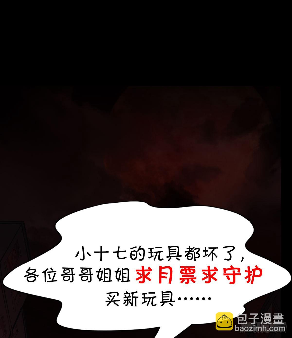 80 借用妈妈的能力89