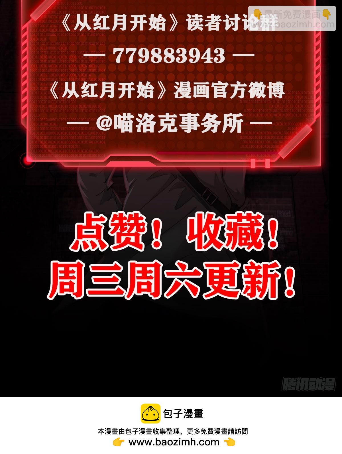 80 借用妈妈的能力91