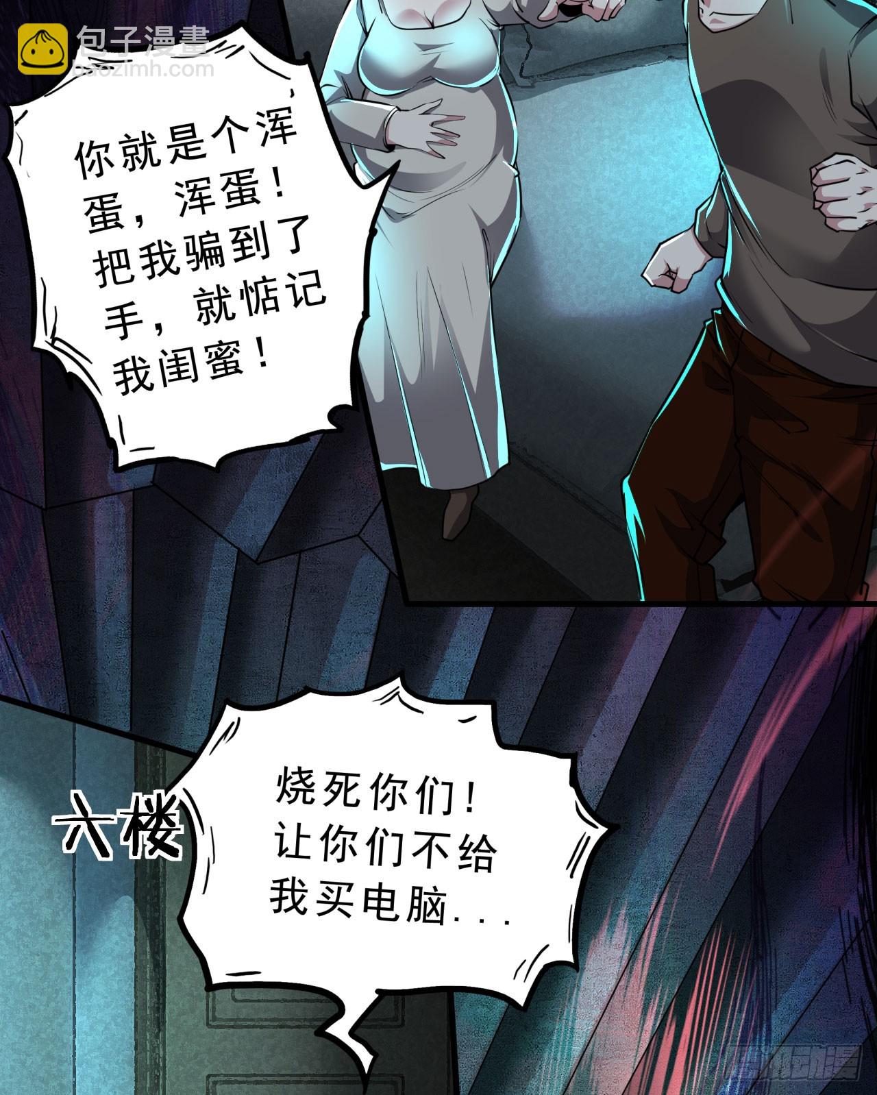 81 哥哥...爸爸？10