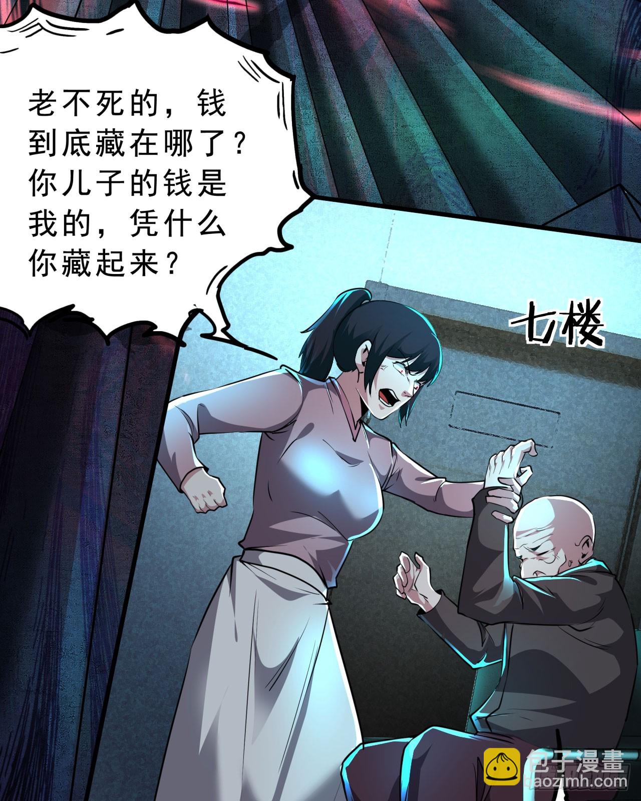 81 哥哥...爸爸？12