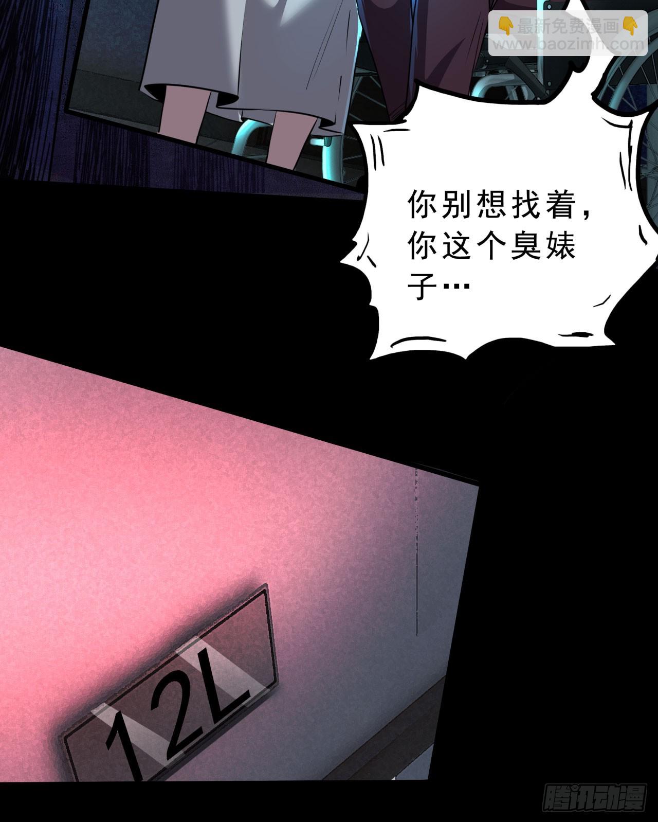 81 哥哥...爸爸？13