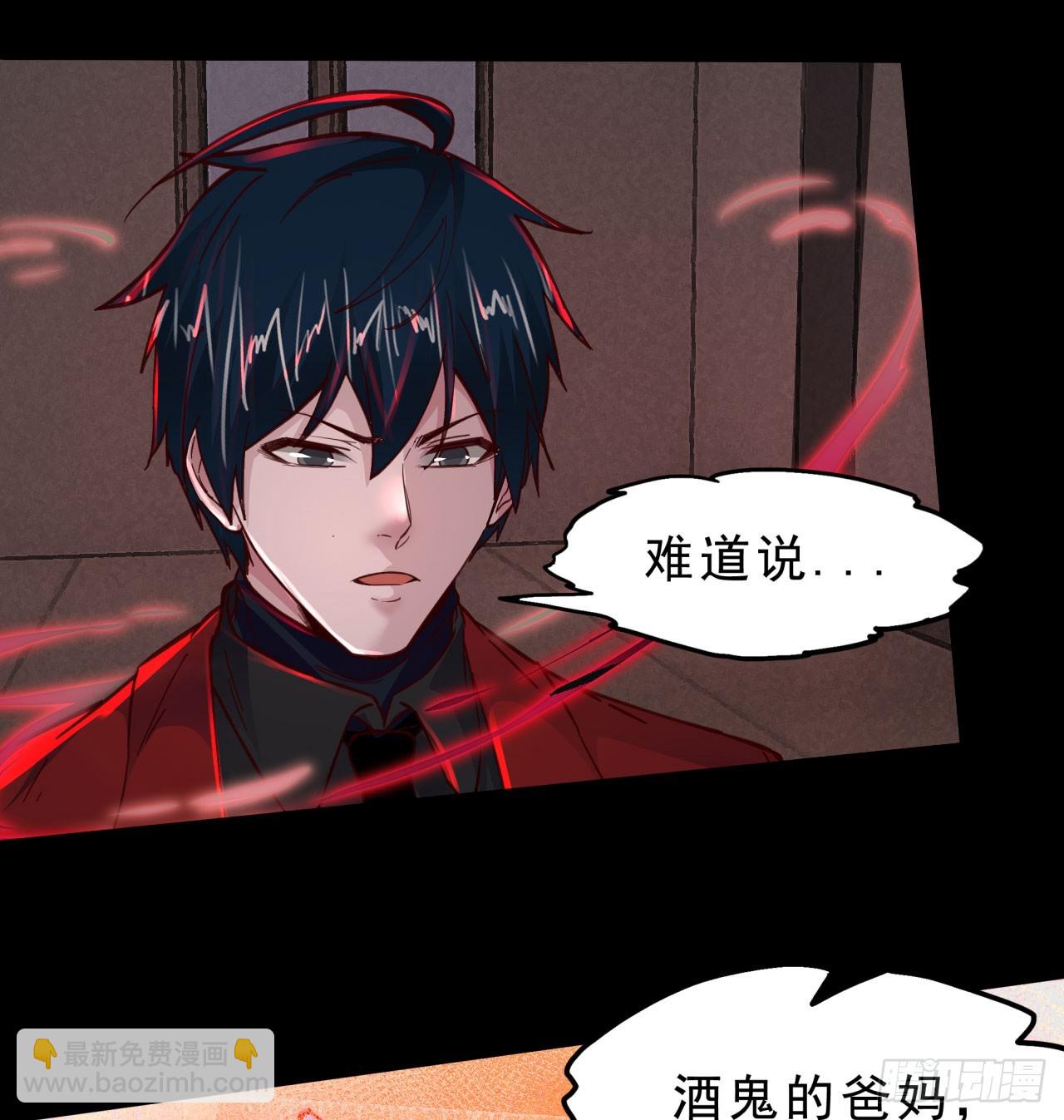 81 哥哥...爸爸？17