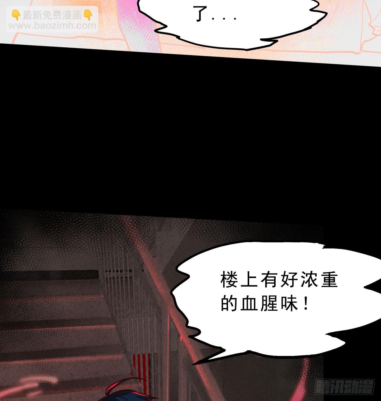 81 哥哥...爸爸？19