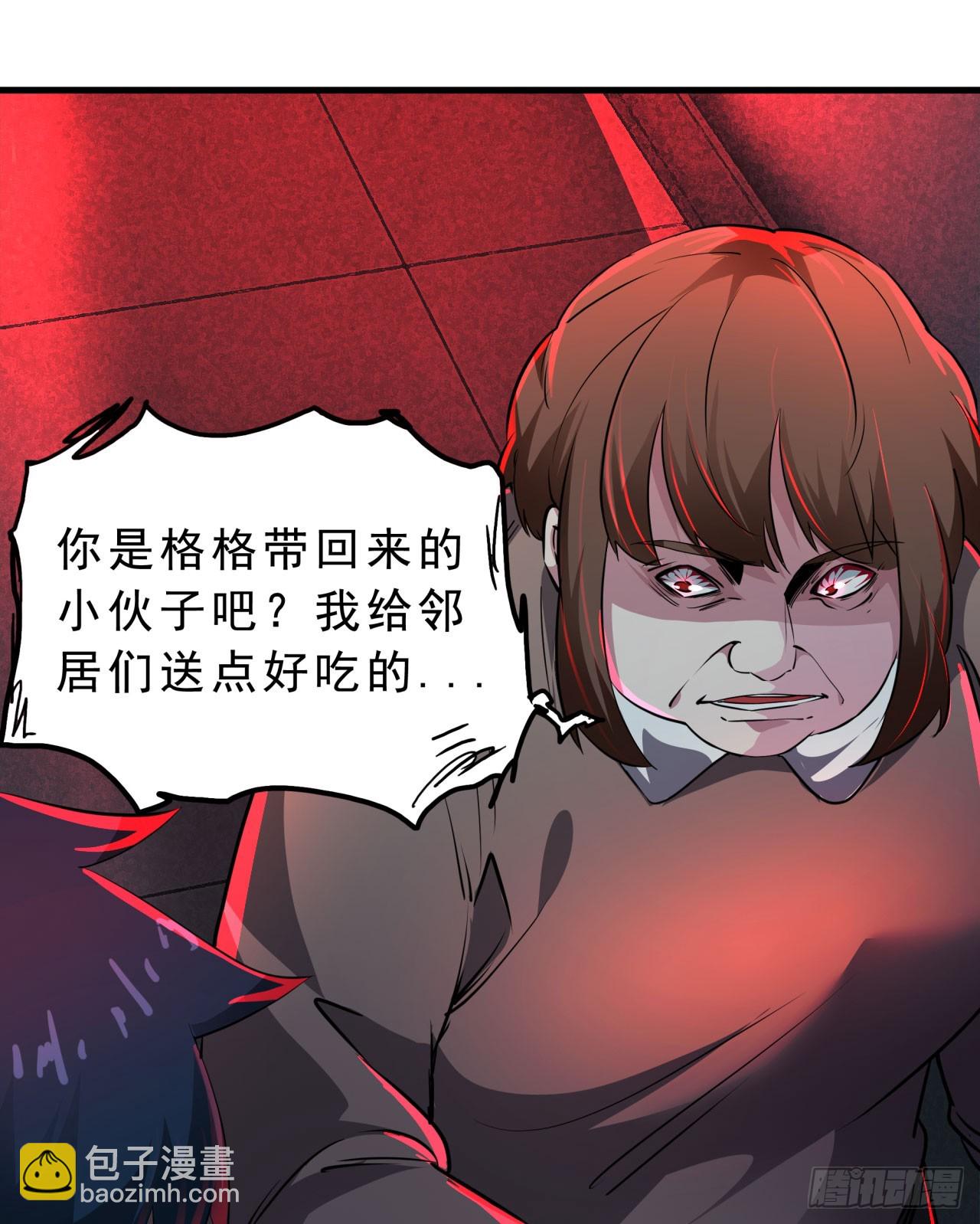 81 哥哥...爸爸？2