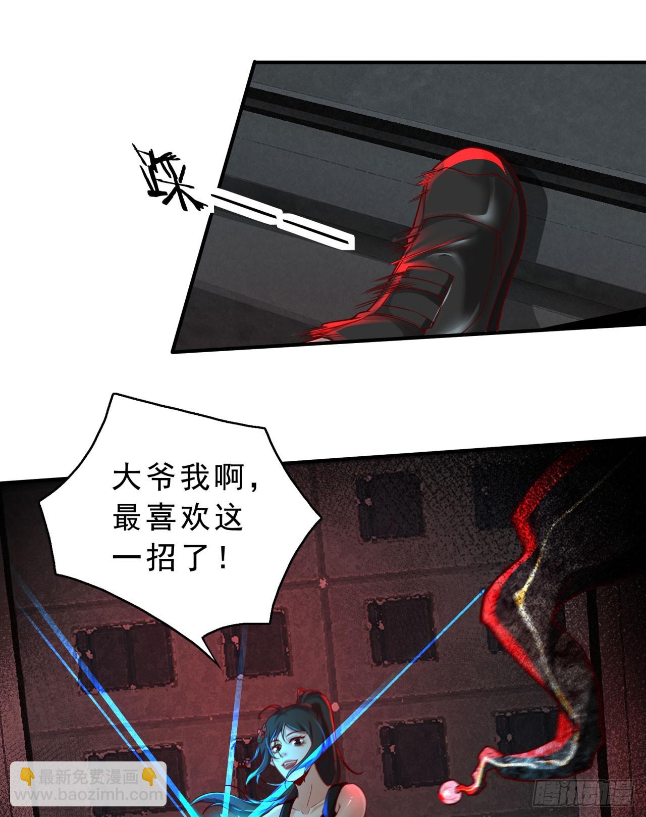 81 哥哥...爸爸？33