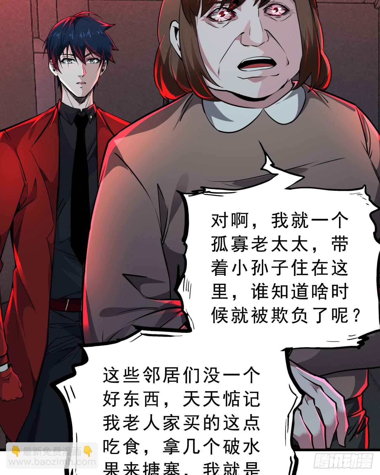 81 哥哥...爸爸？4