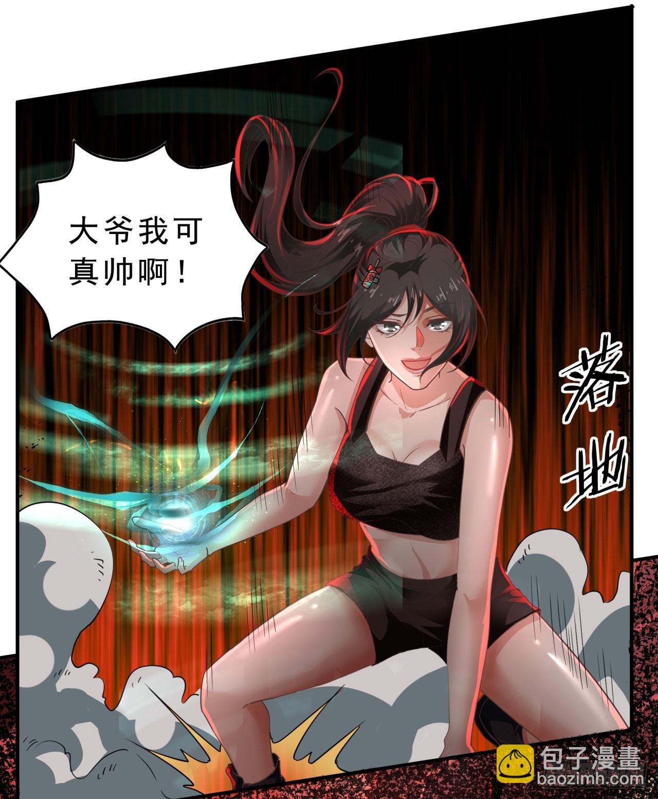 81 哥哥...爸爸？41