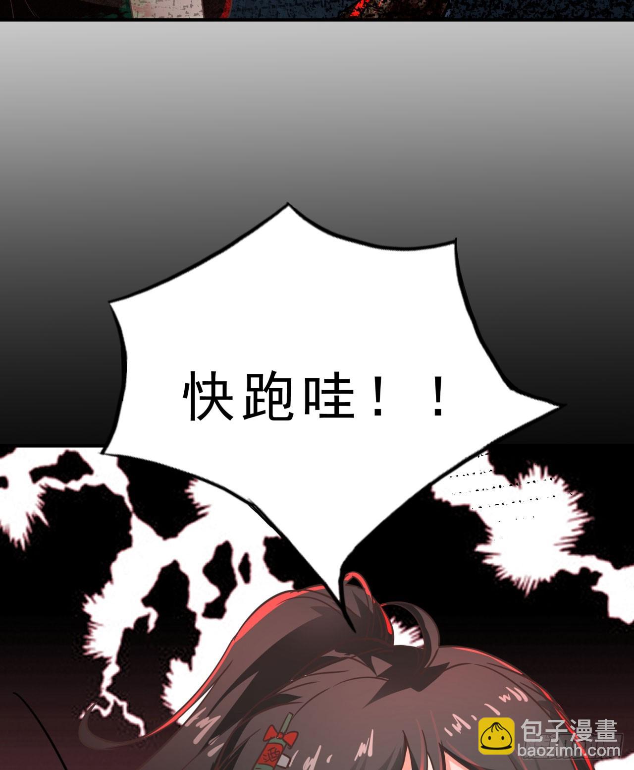 81 哥哥...爸爸？44
