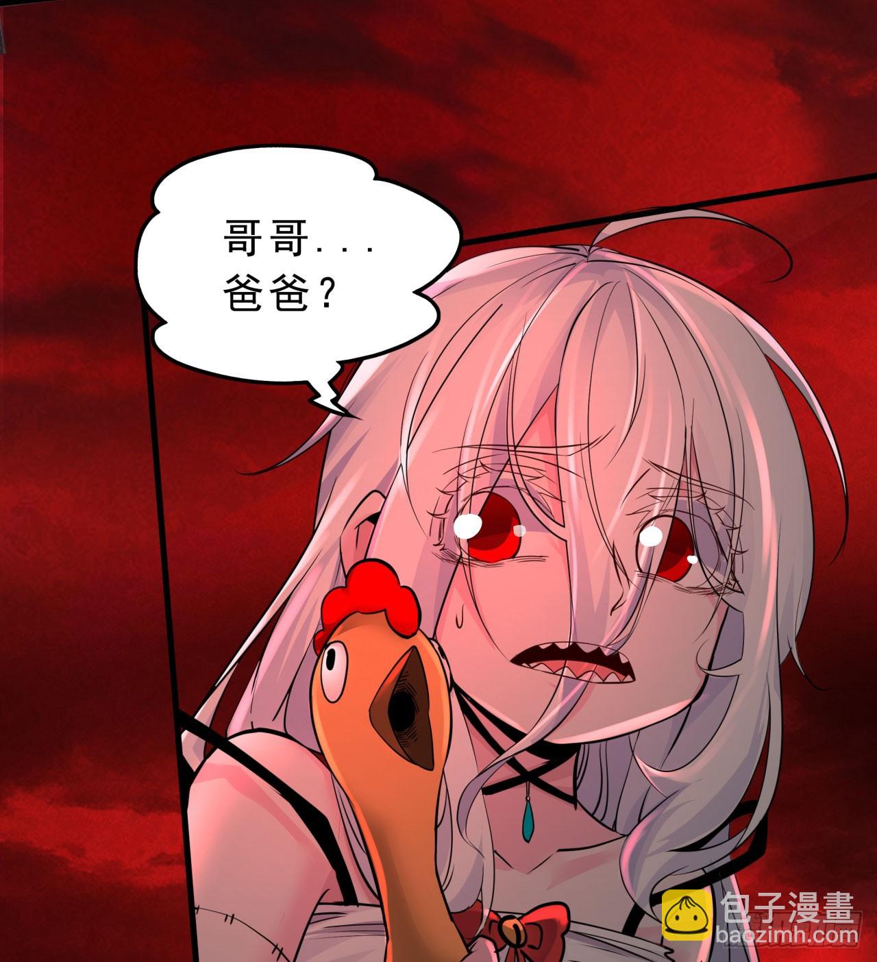 81 哥哥...爸爸？58