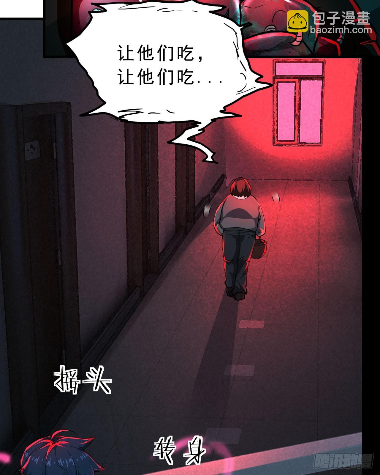 81 哥哥...爸爸？6