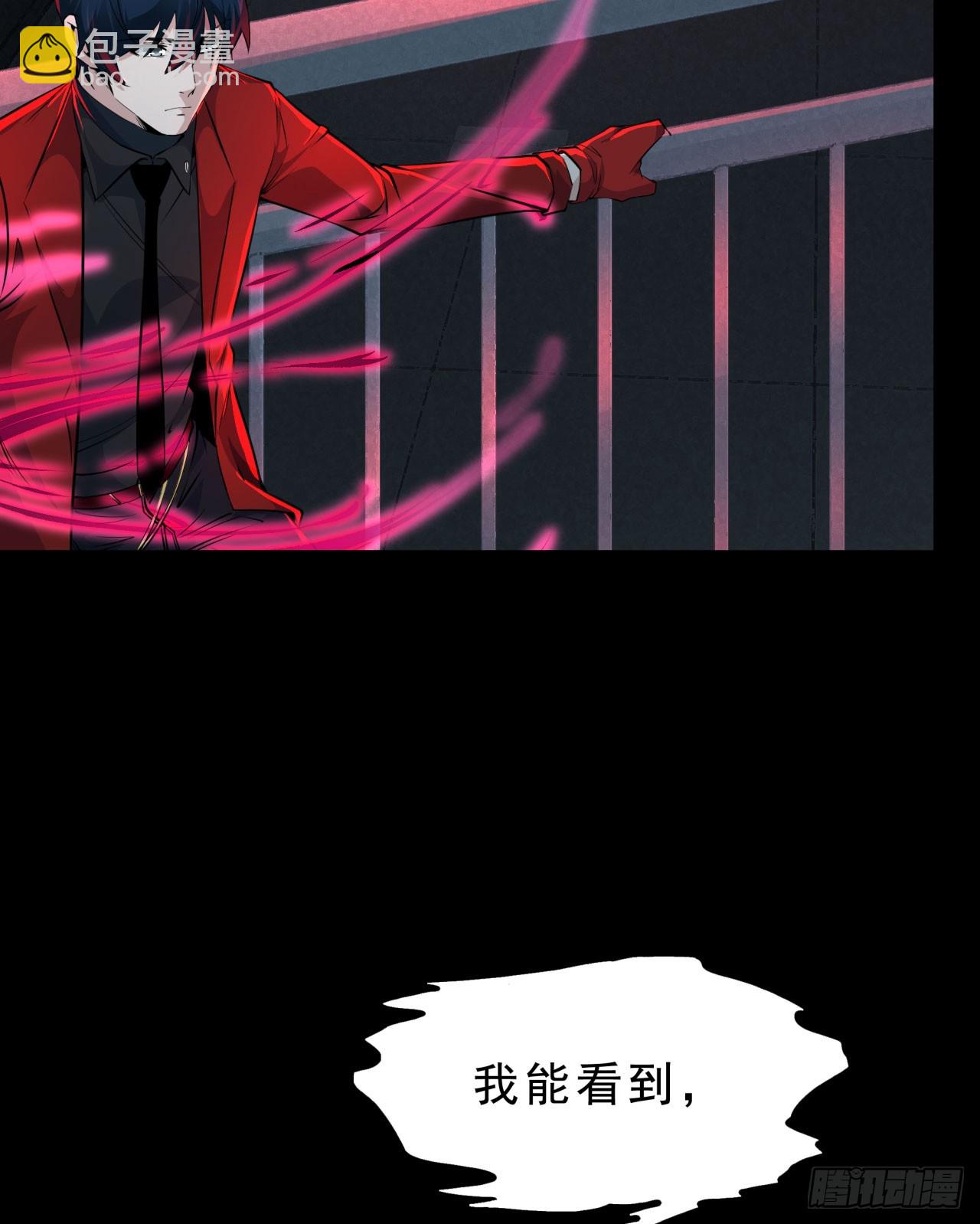 81 哥哥...爸爸？7